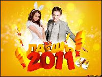 wallpaper_daeshmolodejtv.ru_006 (1600x1200, 233 kБ...)